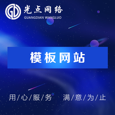 高端大气机械网站工程五金轴承设备加工制造企业官网网站模板建设