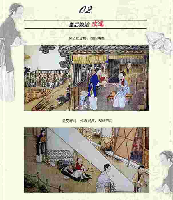 品牌背景故事图文设计案例赏析:皇后娘娘