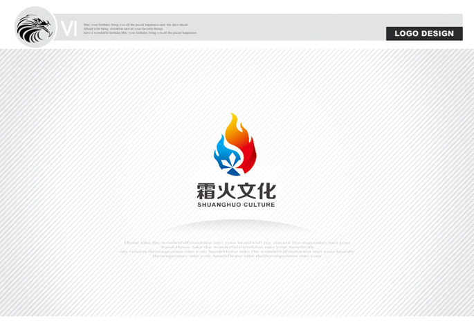 “霜火文化”自媒体公司LOGO、头像设计作品分享