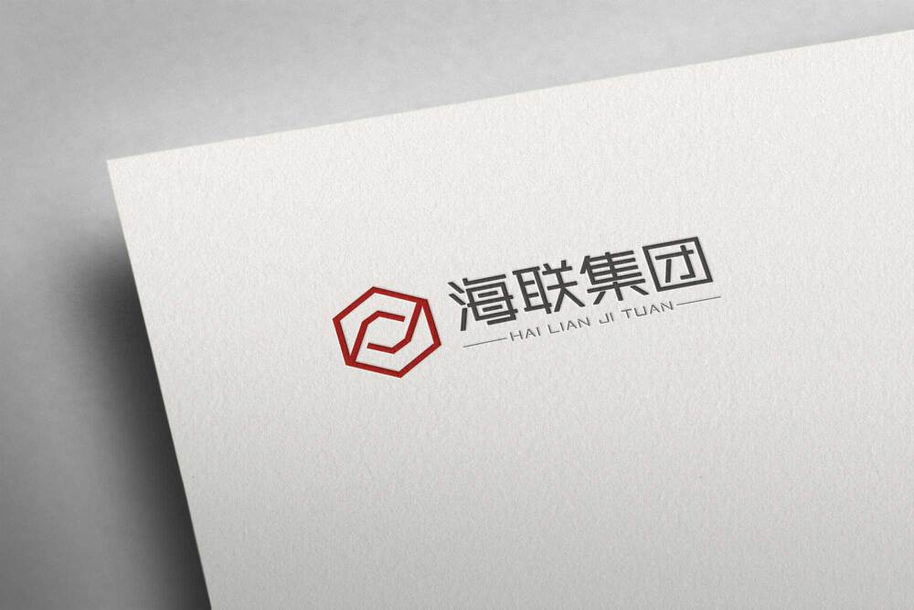 海联集团logo设计作品分享