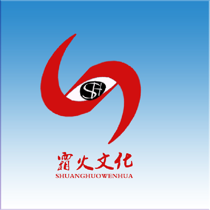 “霜火文化”自媒体公司LOGO、头像设计作品分享