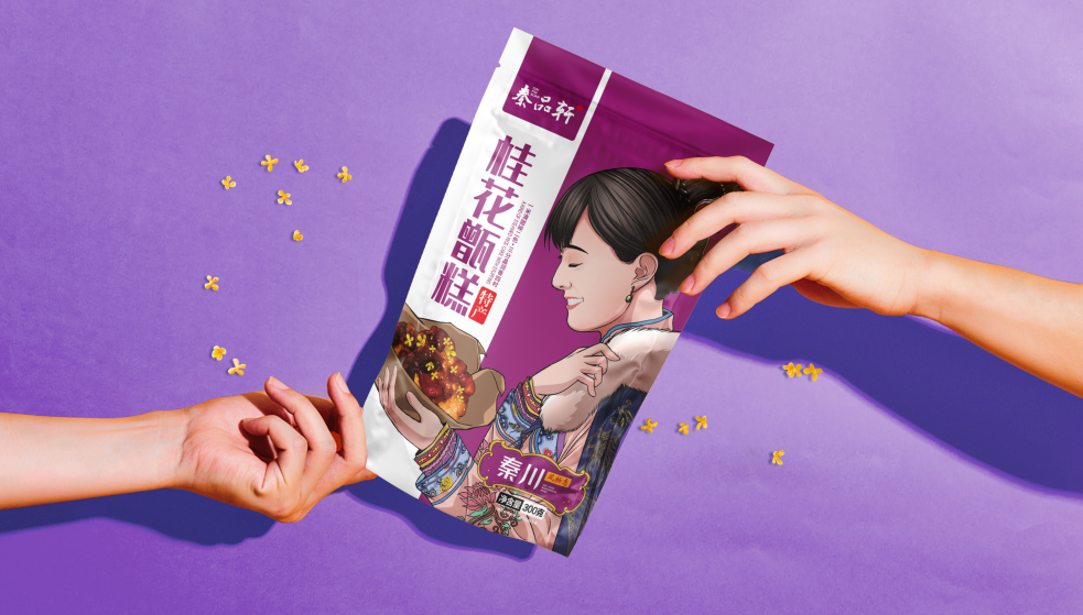 陕西特产系列：秦品轩包装设计赏析