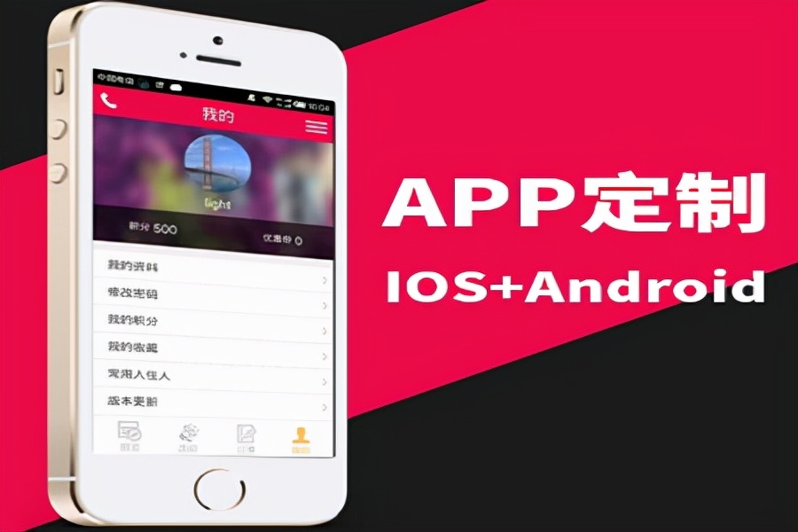 做旅游app开发的在杭州费用是多少