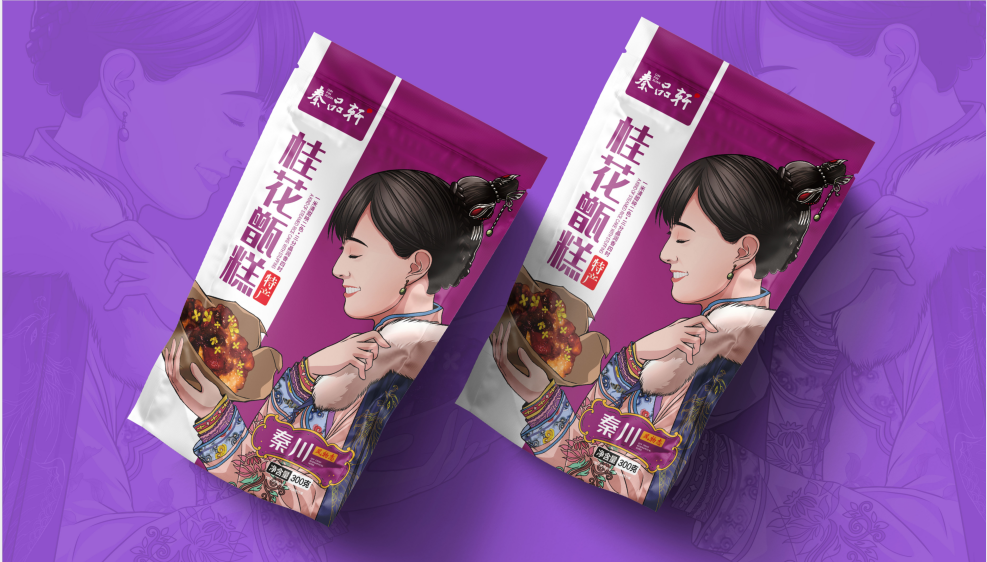 陕西特产系列：秦品轩包装设计赏析