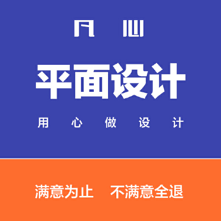 平面设计电商设计包装设计产品精修海报设计年卡