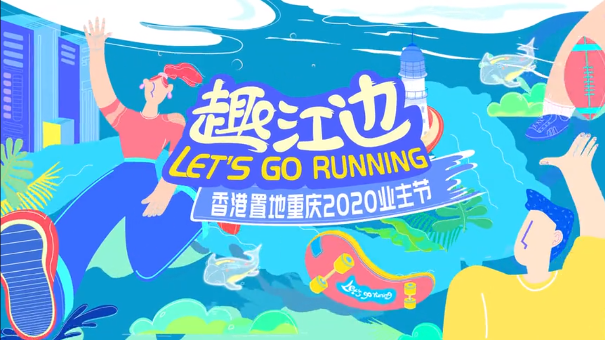 MG动画广告