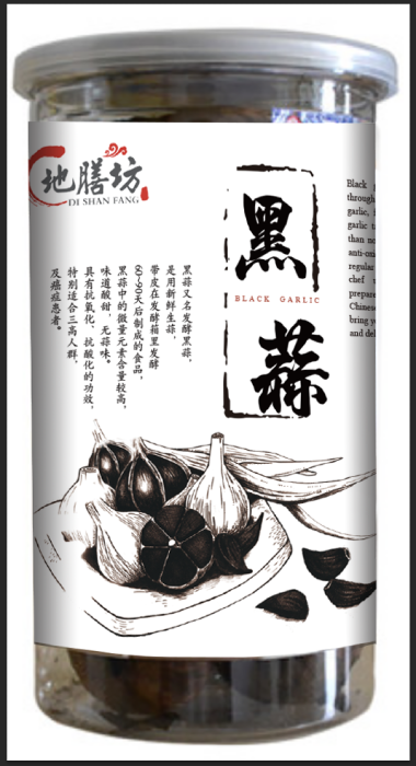 黑蒜瓶贴设计案例作品赏析