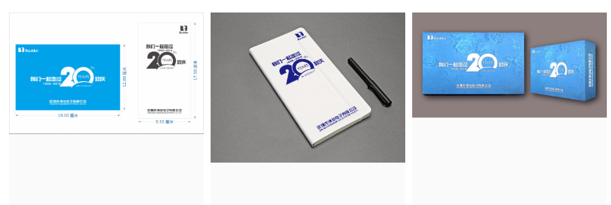 封面设计：二十周年庆礼品盒封面设计