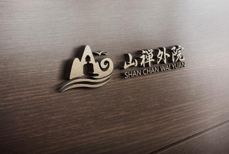 酒店行业：“山禅外院”LOGO设计