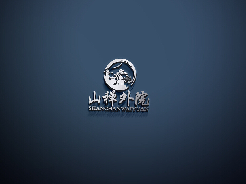 酒店行业：“山禅外院”LOGO设计