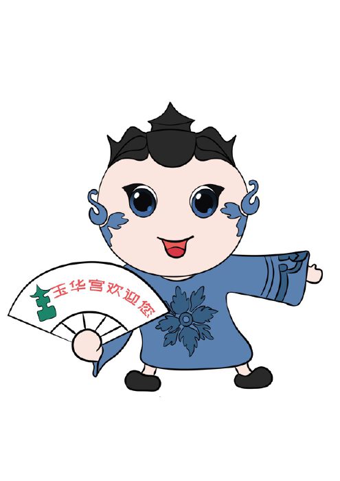 吉祥物设计：玉华宫景区吉祥物设计，有亲和力