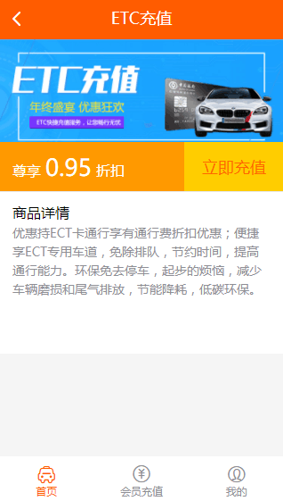 洗车APP案例开发详情：车服云联