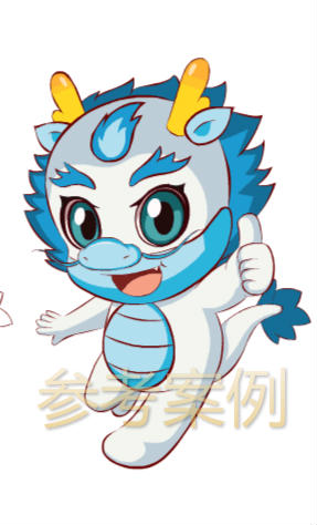 IP卡通形象设计：护岛宝贝