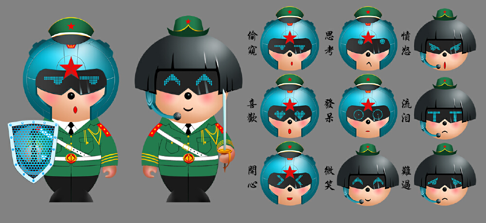 IP卡通形象设计：护岛宝贝