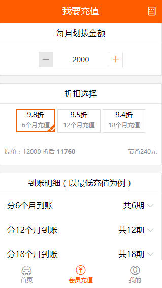 洗车APP案例开发详情：车服云联