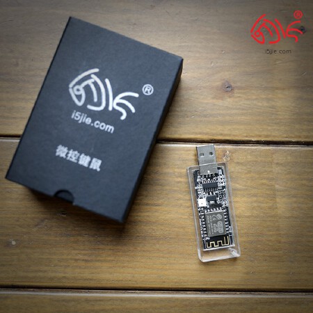 硬件一体化产品设计开发