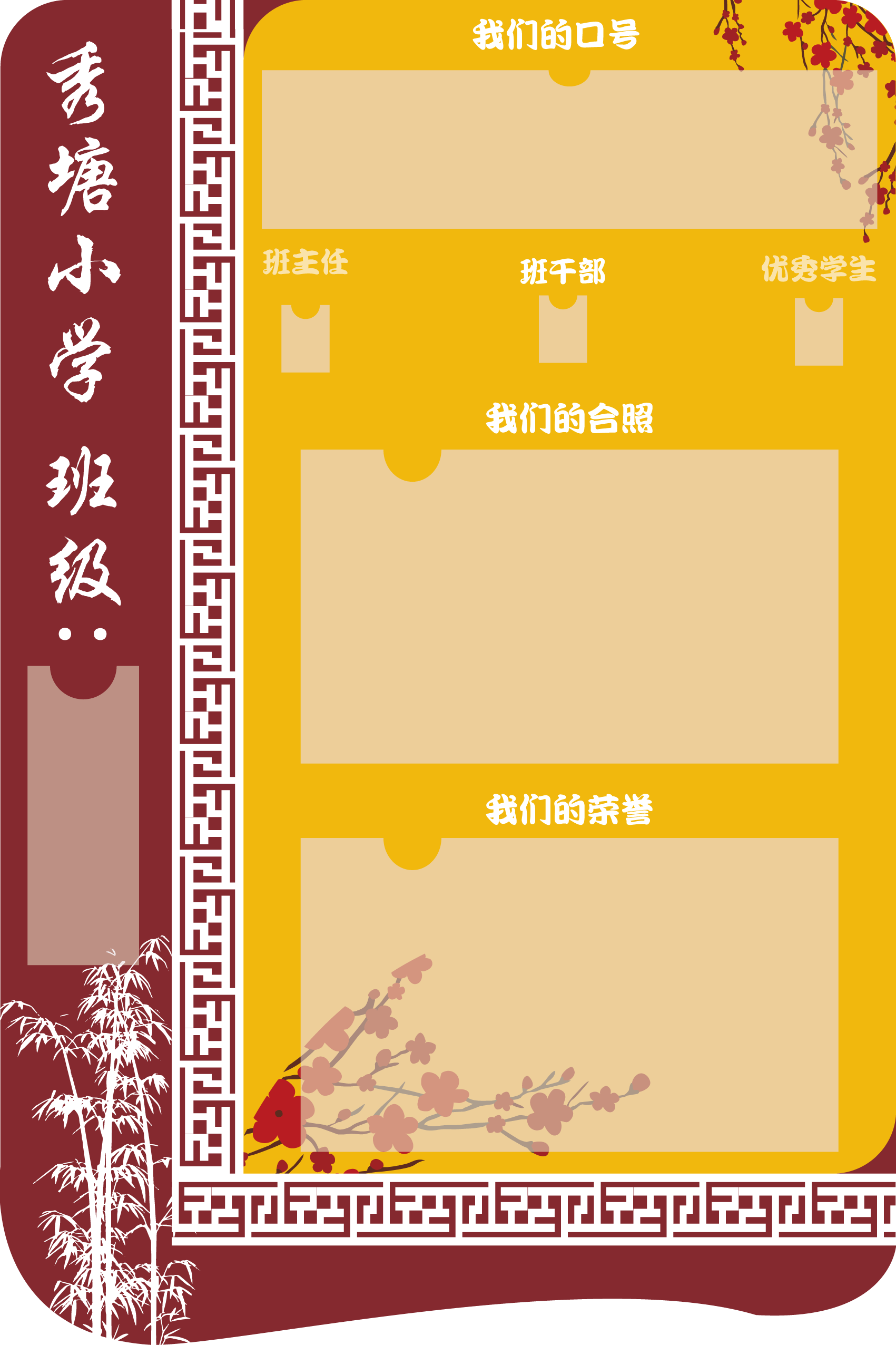 文化墙