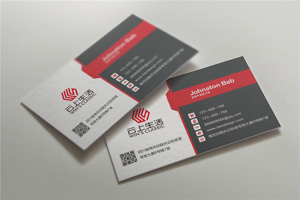 公司LOGO和个人名片设计:云上生活