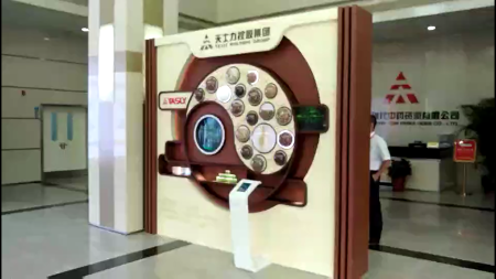 智能化展厅中控平台