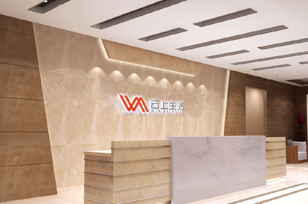 公司LOGO和个人名片设计:云上生活