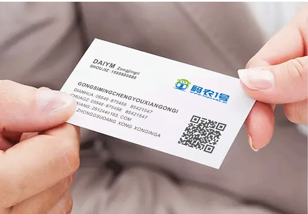 互联网IT行业LOGO设计:码农1号