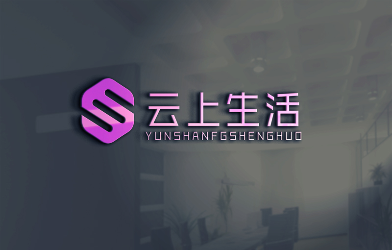公司LOGO和个人名片设计:云上生活