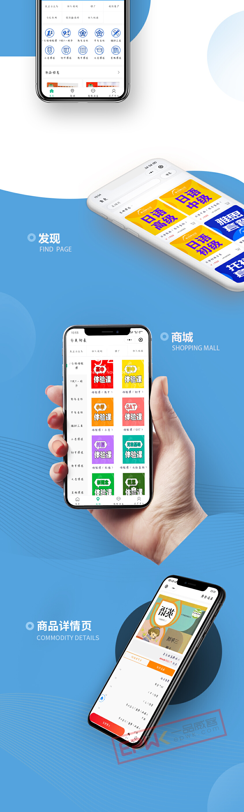 小程序案例开发：单词嗨心记 小程序