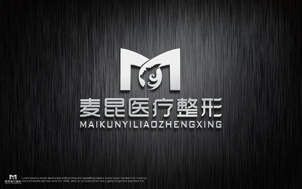 整形医院LOGO设计案例：麦昆医疗