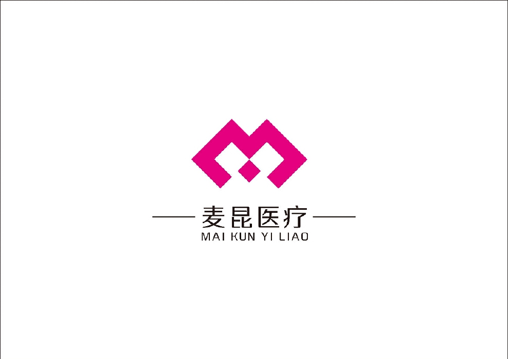 整形医院LOGO设计案例：麦昆医疗