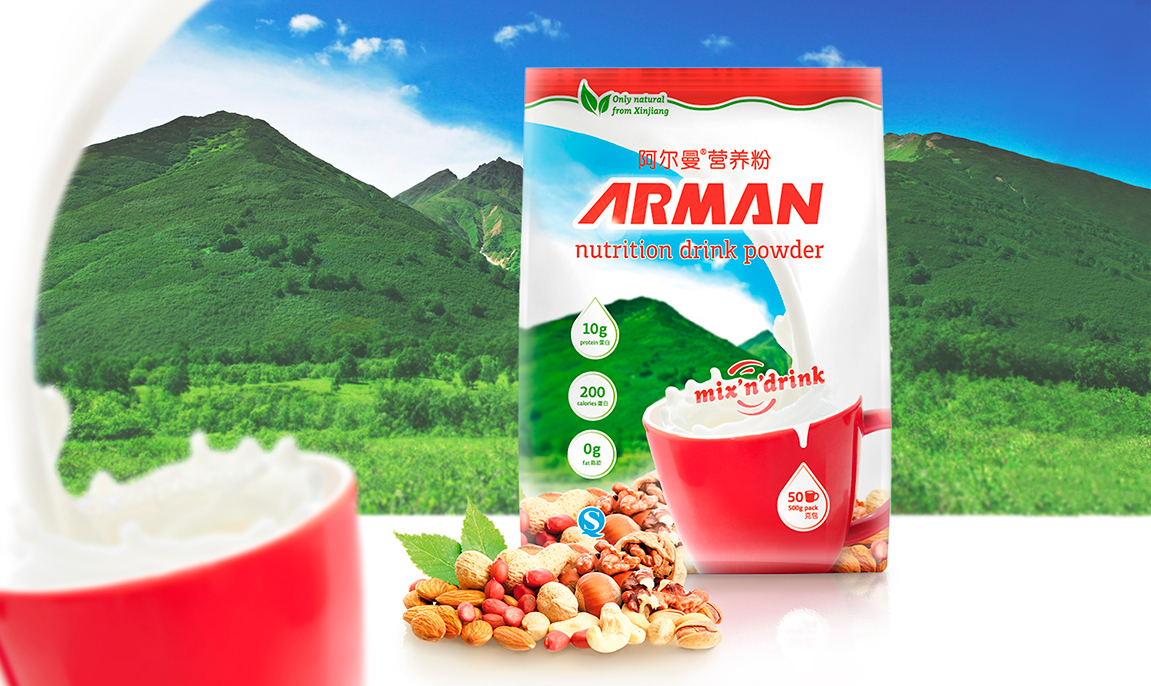 arman营养饮品包装设计