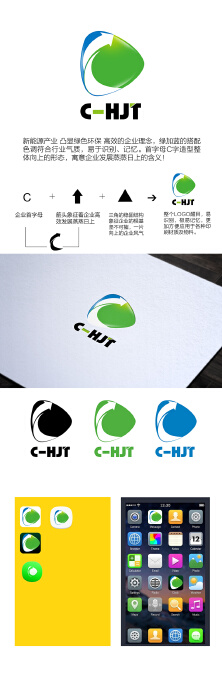 新能源产业logo设计:C-HJT