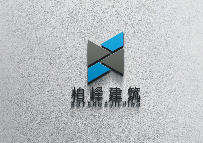 建筑logo设计作品赏析：柏峰建筑