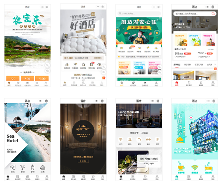 酒店民俗餐饮小程序