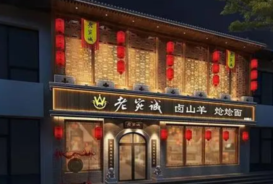 餐厅门头设计效果图