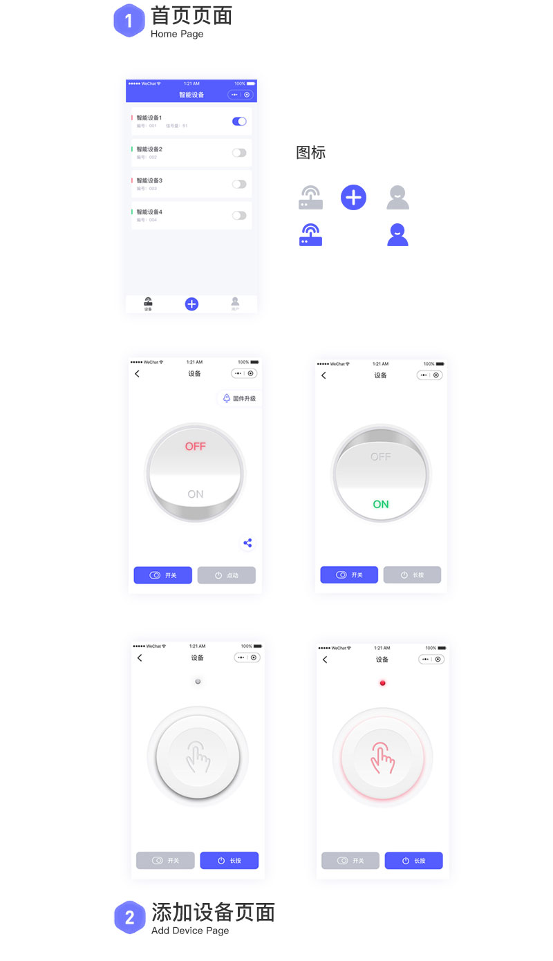 小程序app开发：智能微信小程序