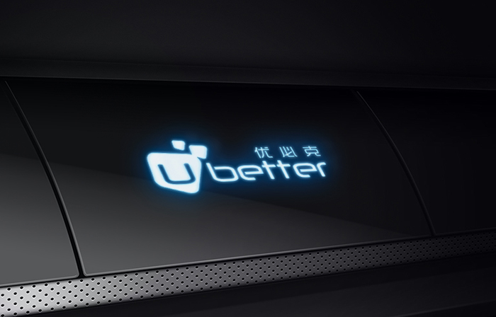 “U better”--深圳优必克企业LOGO设计作品赏析