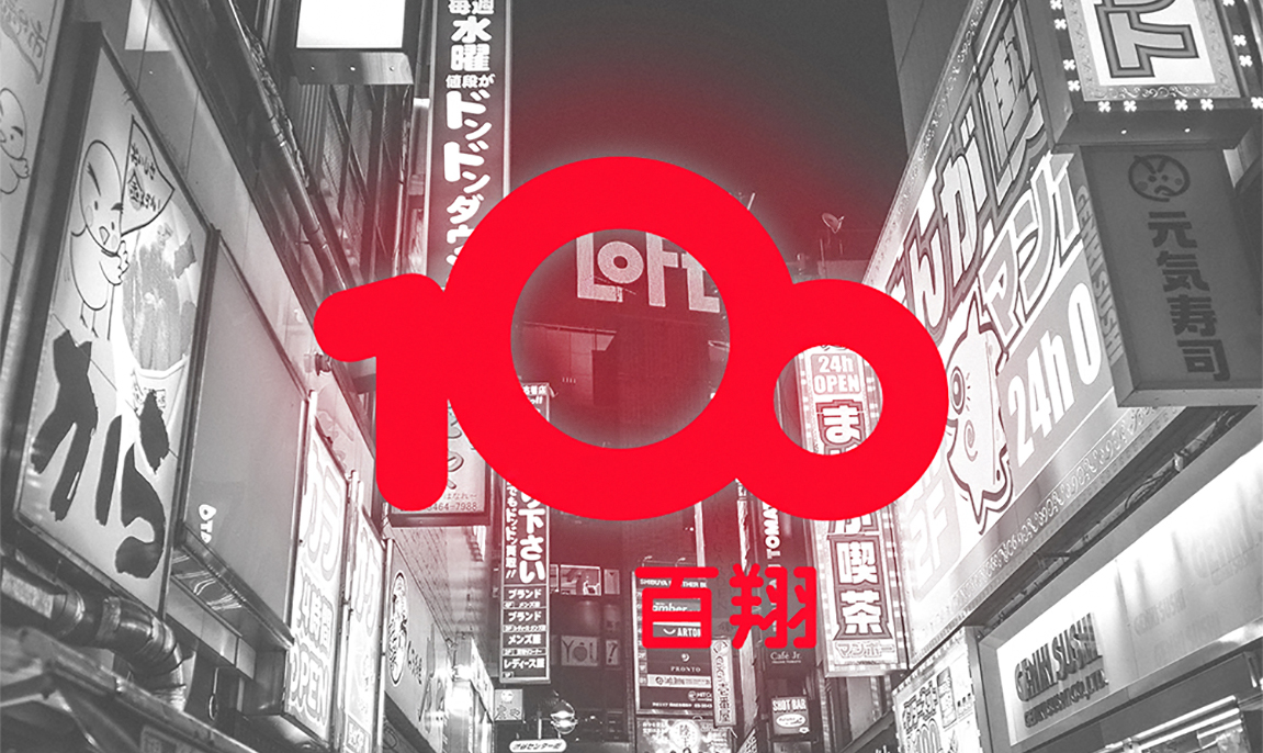 百翔传媒 Logo设计