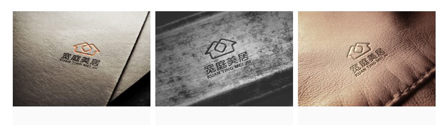 家具品牌标识设计：宽庭美居