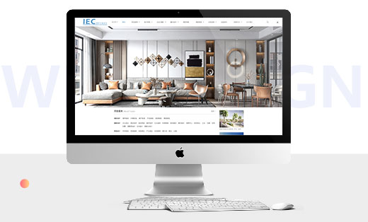 建筑建材响应式网站定制设计开发