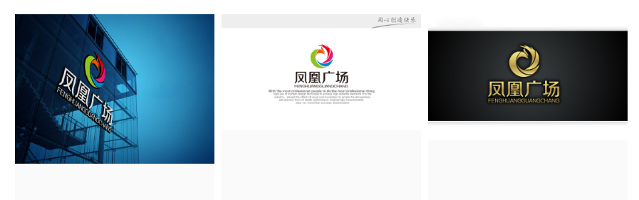 购物广场商标LOGO：凤凰广场