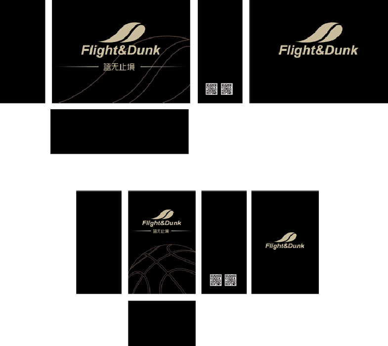 篮球店铺LOGO设计及VI设计：Flight&Dunk