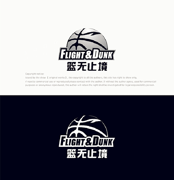 篮球店铺LOGO设计及VI设计：篮无止境