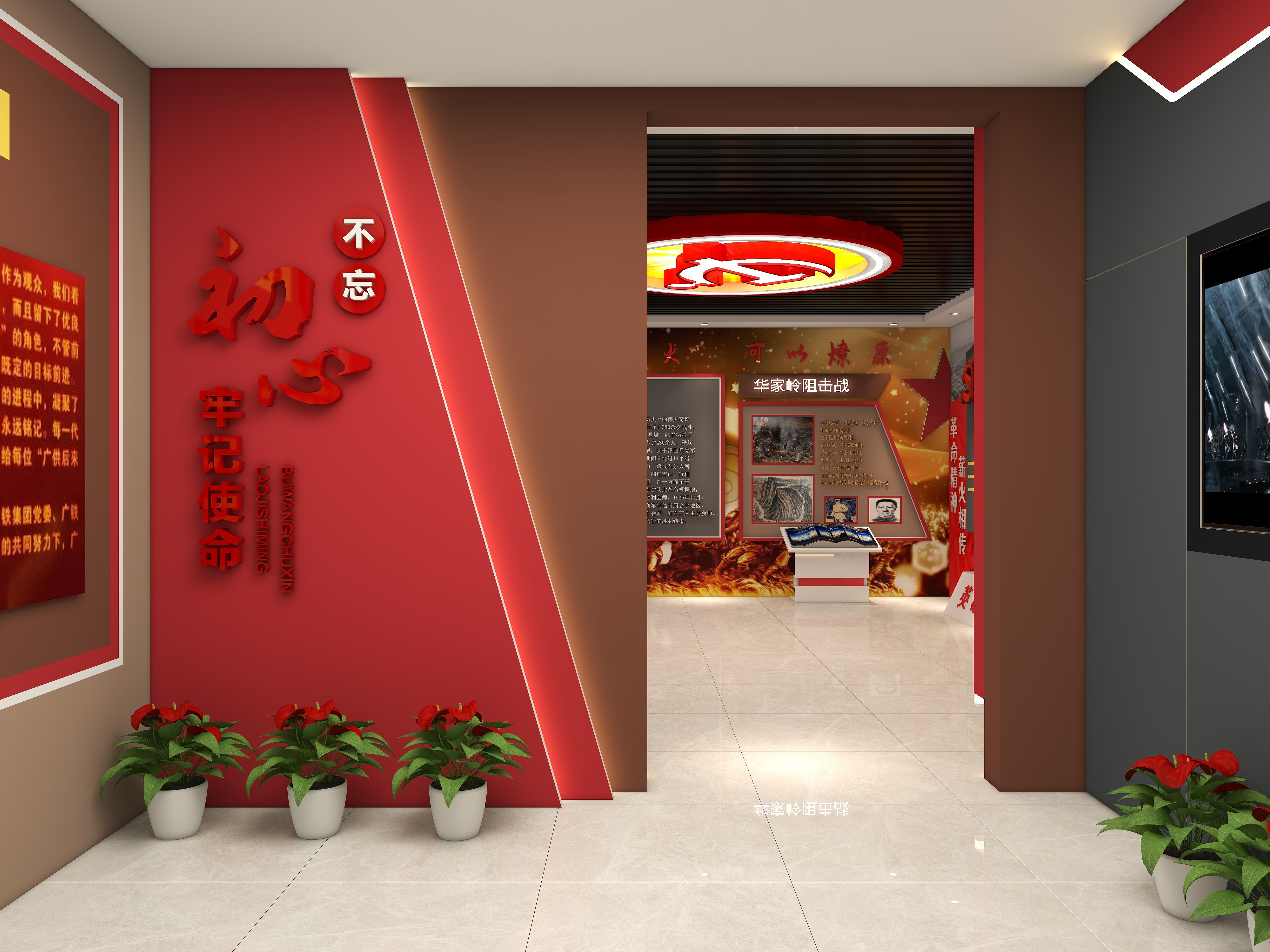 工装陈列馆设计