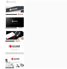 威客巴蜀来客助光宇游戏公司圆满完企业标志设计成任务