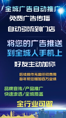 AI短视频智能获客系统
