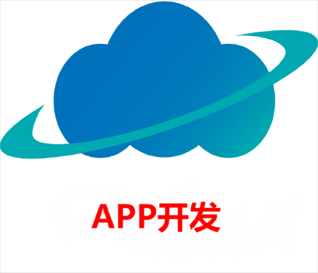 安卓/IOS APP开发