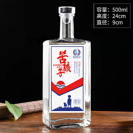 威客千潮互联设计已助雇主圆满完成白酒海报页设计任务