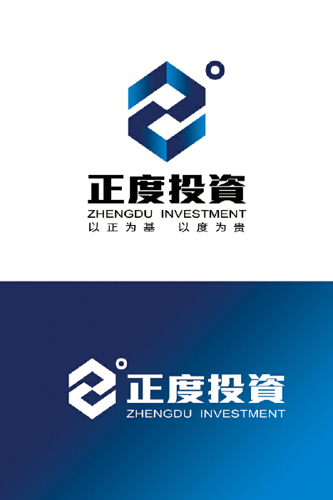 “正度实业”logo设计作品合集