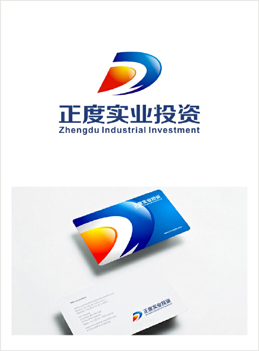 “正度实业”logo设计作品合集