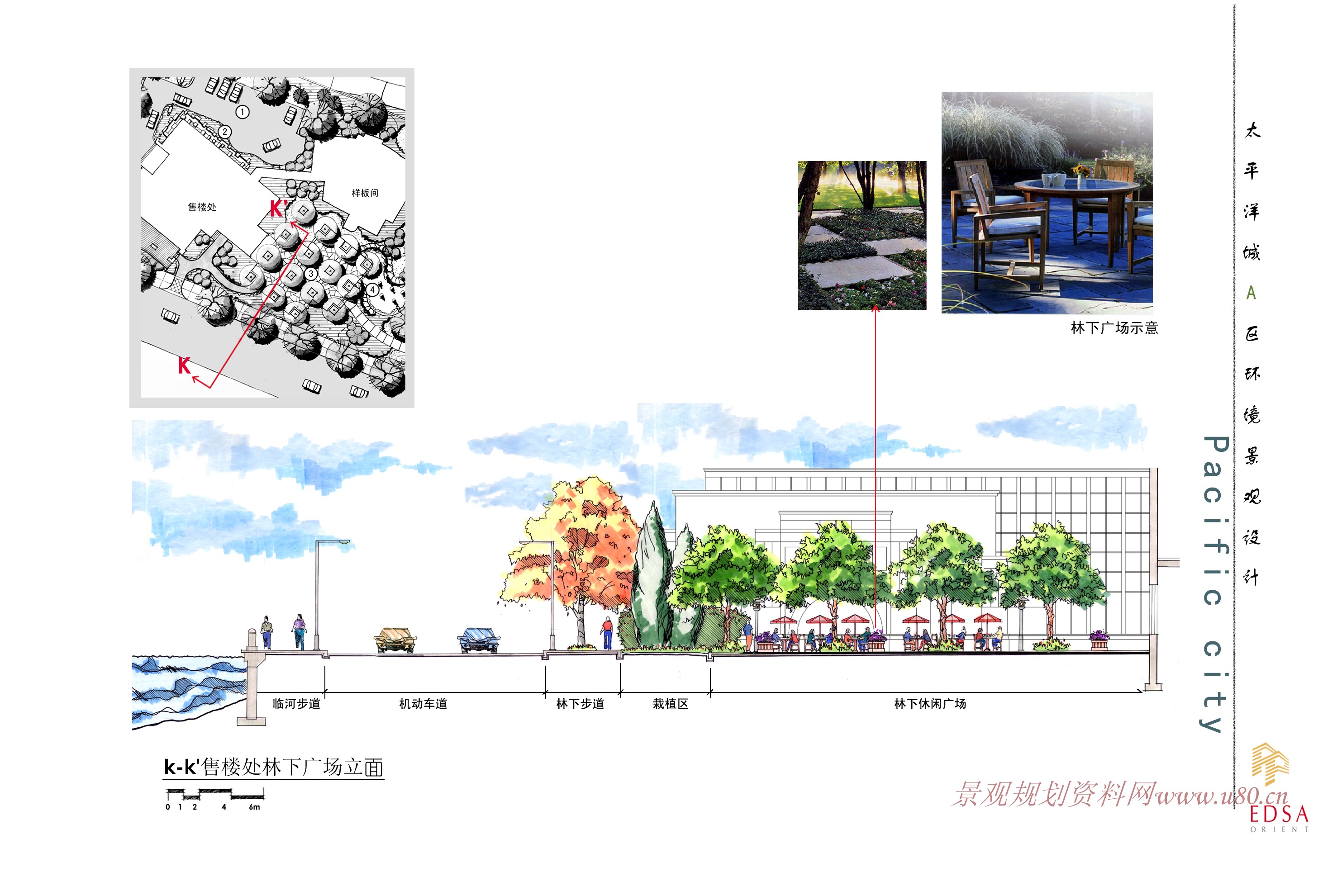 剖面图制作设计